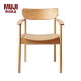 无印良品 MUJI 白橡实木椅椅子书桌椅休闲椅OA KC97CC2A白橡木风格学习椅 带扶手 OA:长59.5*宽53.5*高76cm