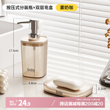 bdo洗漱套装香皂盒皂盒肥皂盒洗手液分装瓶乳液瓶空瓶宾馆酒店替换瓶