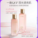 婕珞芙【官方授权】GF婕珞芙王妃水乳蔷薇鸢尾精华水乳面霜保湿补水 王妃爽肤水+乳液