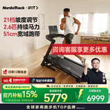 爱康（ICON）美国高端跑步机家庭用可折叠护膝爬坡商用宽跑带健身器材T7