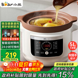 小熊（Bear）电炖锅 电砂锅 电炖盅 炖汤盅煲汤锅 紫砂锅煲汤电炖锅4-6人用 煮粥神器 5.5L DDG-E50S5国家补贴