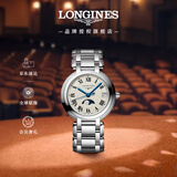 浪琴（LONGINES）瑞士手表 心月系列 月相石英钢带女表L81164716