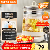 苏泊尔（SUPOR）养生壶 1.5L煮茶器花茶壶 电水壶烧水壶电热水壶开水壶 保温煮茶壶玻璃电茶壶 SW-15YJ33B