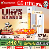 长虹（CHANGHONG）空调大3匹 熊猫懒Ultra超一级能效家用变频立式语音空调柜机KFR-72LW/ZDXSW1+RS 以旧换新国家补贴