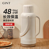 嘉特（GiNT）保温壶家用大容量热水瓶玻璃内胆暖壶开水瓶学生暖瓶水壶