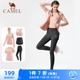 骆驼（CAMEL）瑜伽套装女健身运动服五件套YK2225L5493夕岚粉XL