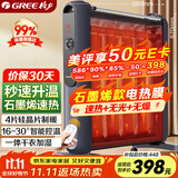 格力（GREE）【速热+无光+无噪】 取暖器家用节能低耗暖气遥控取暖气加湿无光防烫电热膜速热电暖器NDYM-X7021B