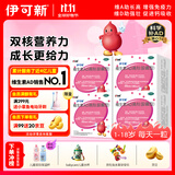 伊可新维生素AD滴剂50粒1岁以上4盒装儿童维生素ad滴剂ad伊可新ad维生素a助长高1-3岁3-6岁7岁