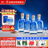 金徽 山水金徽·山 浓香型白酒 50度 500ml*4 整箱装