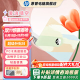 惠普（HP）【下单享补贴】星BOOK14  惠普笔记本AMD锐龙轻薄本 商务办公游戏学习网课设计学生本笔记本电脑 麦浪晴空 【性价比强推】R5 16G内存 512G固态硬盘