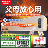 澳柯玛（AUCMA）语音遥控石墨烯电热取暖器/防水移动地暖器/暖风机电暖器/电暖气片家用踢脚线烤火炉热风机R829(Y) 【尊享版】空气净化/定时语音/石墨烯发热 语音控制