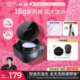 卡姿兰（Carslan）黑磁散粉定妆蜜粉饼控油遮瑕持久防汗大容量(蓝紫色)18g 生日礼物