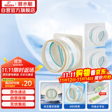 潜水艇（Submarine）厨房卫生间止逆阀防味阀一厨两卫套装F160-AS100*2