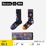 蕉内520C万圣节主题袜子男女士长筒新疆长绒棉抗菌防臭情侣款礼盒2双 【女士】妙趣城堡+撒欢捣蛋 2双