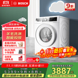 博世（BOSCH）【云朵白】10KG全自动家用滚筒洗衣机洗烘一体机 i-Dos系统 国家补贴20%洗衣机 WNE152A0AW