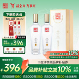 全兴大曲 【老八大名酒】樽享 52度浓香型纯粮酿造高度白酒 500ml*2 双瓶装