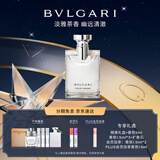 宝格丽（BVLGARI）大吉岭茶淡香水_100ml中性香白衬衫节日生日礼物送男友