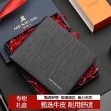 稻草人钱包男真头层牛皮钱夹横夹短夹高档礼盒生日礼物送爸爸父亲老公