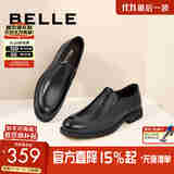 百丽舒适真皮正装鞋男新款黑色圆头套脚商务皮鞋B3GK7CM1 黑色 41 (255mm)