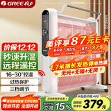 格力（GREE）电暖器取暖器节能低耗立体速热家用电暖气遥控取暖气加湿无光防烫电热膜暖气片取暖炉 NDYM-S6021B
