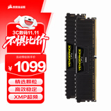 美商海盗船（USCORSAIR）32GB(16G×2)套装 DDR4 3600 台式机内存条 复仇者LPX系列 游戏型