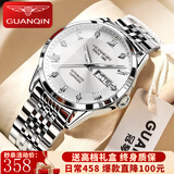 冠琴（GUANQIN） 手表男士机械表男表夜光防水表瑞士品质双日历名牌钢带镶钻腕表 精钢白面