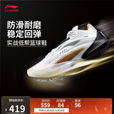李宁闪击10丨篮球鞋男鞋支撑专业竞技稳定实战运动鞋ABAT085