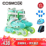 micro迈古联名COSMOID轮滑鞋儿童男女直排溜旱冰硬壳初学 JOY蓝色套餐L