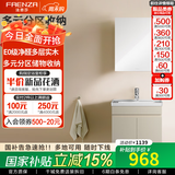 法恩莎（FAENZA）小户型奶油风多尺寸多收纳高清银镜简约陶瓷一体盆浴室柜组合2307 60cm【白色全封闭镜柜】抽拉龙头