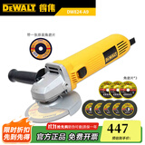 得伟角磨机220V插电切割打磨抛光机电磨机手磨机砂轮机工具 DW824-125mm 1000W 侧开关