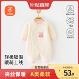 贝瑞加（Babyprints）婴儿连体衣保暖哈衣男女宝宝夹棉爬服加厚连身衣家居服 小兔73
