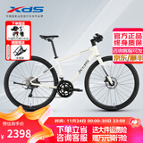 喜德盛（xds）公路车极速380油碟18速平把铝架2025款运动休闲车 25款-米白/卡其450