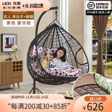 乐系（LEXI） 吊椅双人鸟巢秋千吊篮家用室内阳台吊兰户外吊床藤椅摇篮椅躺椅 双人黑色细藤特大号+脚踏 静音款