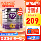 a2紫白金版婴幼儿宝宝配方奶粉原罐原装进口温和易吸收900g 2段3罐 27年7月、9月左右