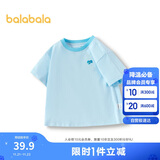 巴拉巴拉童装T恤儿童短袖2024男童夏装女童上衣简约百搭208224117224