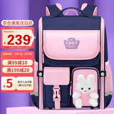 第九城堡书包小学生女孩抑菌减负儿童兔子书包1-3-5年级男孩双肩背包