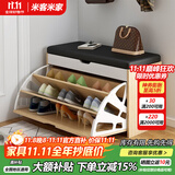 米客米家（MIKEMIJIA） 鞋柜换鞋凳一体家用门厅玄关柜简约大容量长凳穿鞋凳翻斗鞋柜 【翻盖款】田园橡木色|60cm 组装
