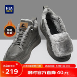 海澜之家HLA男鞋秋冬款休闲皮鞋子男士板鞋HAAXXM1EBF060 棕色长绒款44