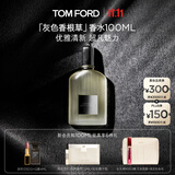 TOM FORD灰色香根草100MLTF香水男士女士香水生日礼物女送男友