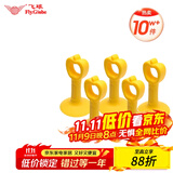 飞球（Fly.Globe）免打孔门吸硅胶门碰门把手防撞垫橡胶垫 黄色 5只装