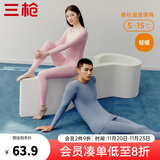 三枪（THREEGUN）【冬上新】秋衣秋裤男士套装薄款抗静电女士保暖内衣冬季打底睡衣 【莱卡明根款】女天使粉 L