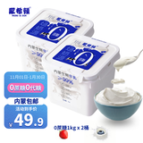 蒙希顿0蔗糖纯酸奶 2斤大桶酸奶浓稠型 低温酸牛奶 0蔗糖发酵乳 家庭装 1kg*2桶【0蔗糖 纯酸不甜】