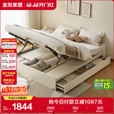 全友家居 无床头榻榻米床现代简约高箱储物床小户型卧室双人床板式床
