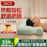 SKG颈椎枕护颈热敷牵引拉伸好睡眠成人睡觉记忆棉专用枕头透气枕芯礼物生日送父母长辈男女朋友 【热敷款】颈椎枕P3-2
