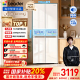 统帅（Leader）海尔出品木兰415L十字对开四开门594mm超薄零嵌小户型一级能效电冰箱LTD-428WL1U1国家补贴20%