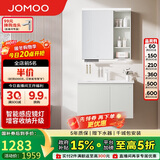 九牧（JOMOO）浴室柜 陶瓷一体盆智能抗菌洗脸盆柜组合冷灰80cm A2741-14LD-Z5