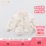 戴维贝拉（DAVE＆BELLA）春秋儿童外套男童秋装女童宝宝衣服童装男孩婴儿摇粒绒棒球服服装 马卡龙印花【DB396-G】 90 cm（建议身高80-90cm）