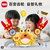 奕思瑞圣诞节礼物男女孩儿童益智玩具3-6岁电动齿轮积木4-5岁生日礼物