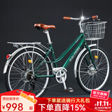 兰令自行车成年人通勤铝合金女士亲子带小孩城市上班代步变速单车 花语-祖母绿【一字直把+镂空座垫】 24英寸 禧玛诺7速