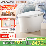 安华A7MAX智能马桶虹吸无水压限制泡沫盾脚感坐便器NiL313M 305坑距